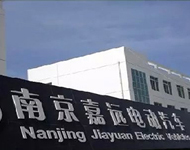 南京嘉遠(yuǎn)汽車(chē)有限公司